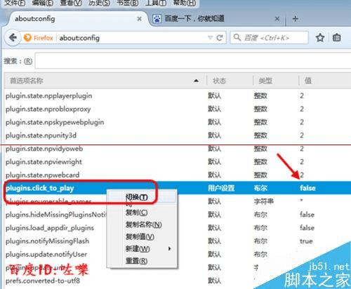 火狐浏览器最新版本