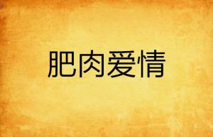 官场有声小说