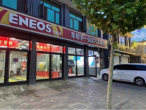 正定县最新招聘信息汇总