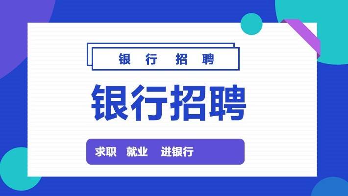 通州湾招聘网