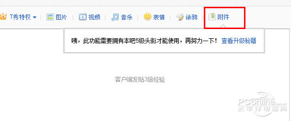 丰润贴吧最新消息获取指南及动态更新