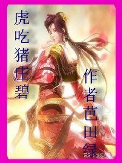 武侠小说推荐