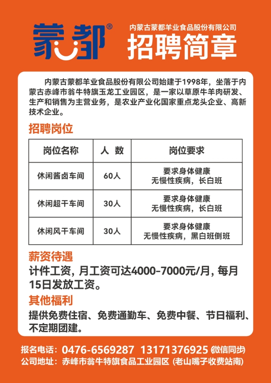 职业发展的机遇与挑战