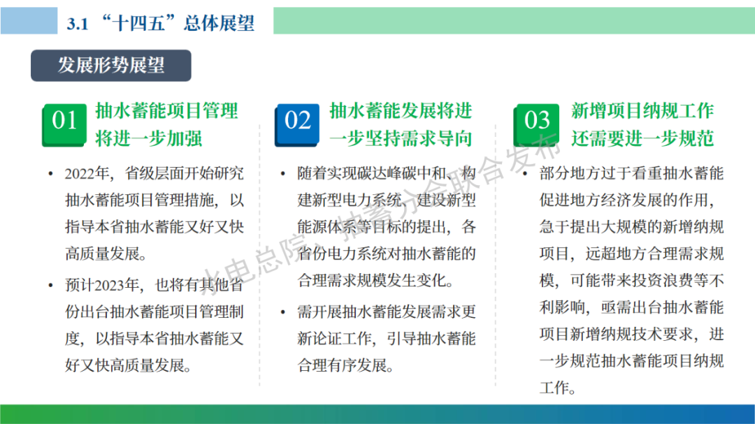 草榴最新入口警示