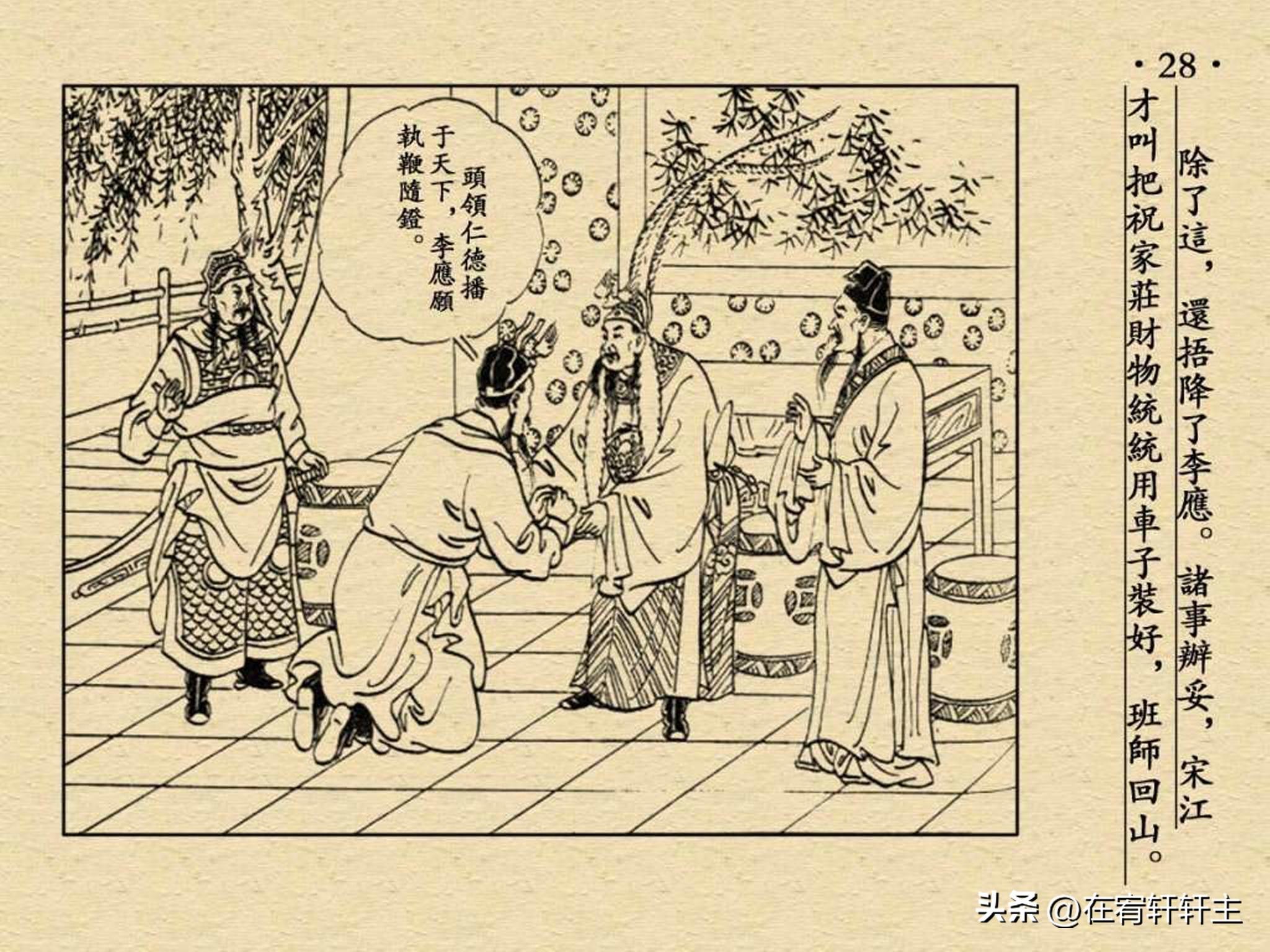 上海三打一最新视频观点论述全解析