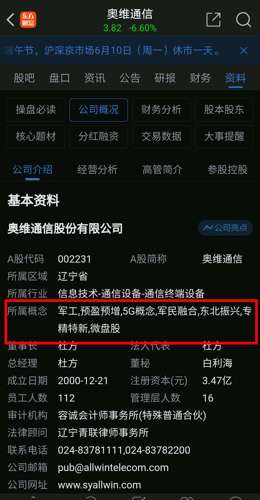 最新动态更新 第13页