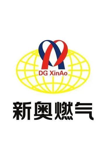 新奥燃气招聘网，科技引领燃气未来，开启智能招聘新纪元