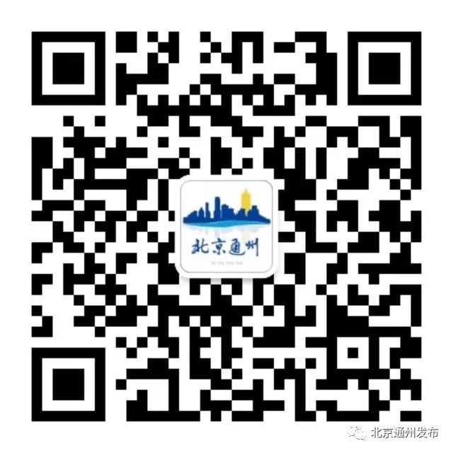 通州区最新招聘信息全面概览