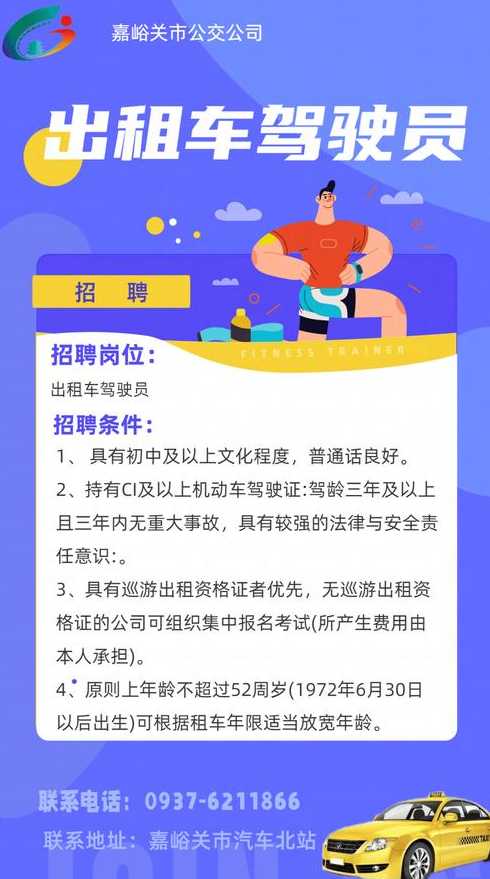 要求与观点论述