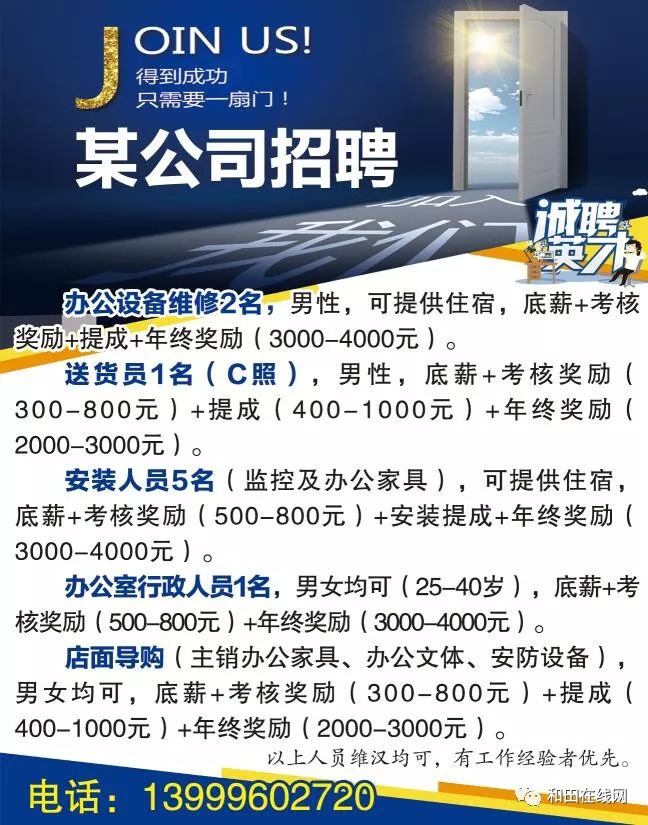 高明司机最新招聘信息，探索自然美景，寻找内心平静之旅