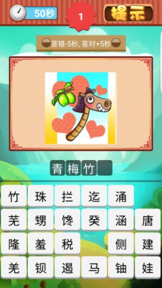 科技与文化融合