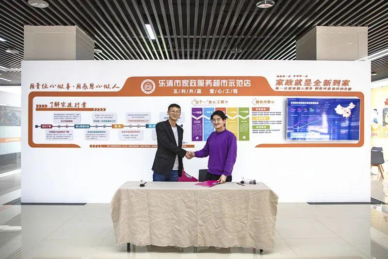 乐清人才网
