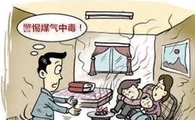 临清最新命案
