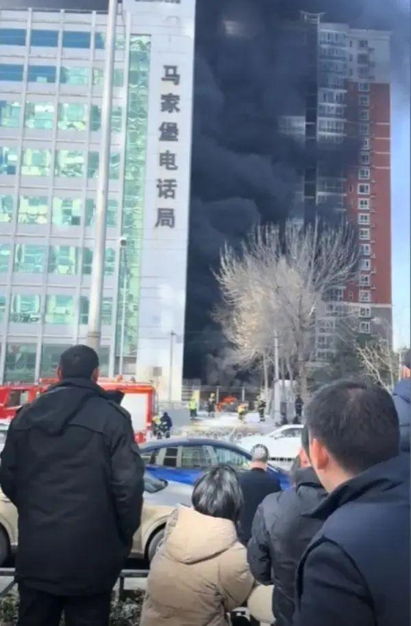 北京大火最新消息