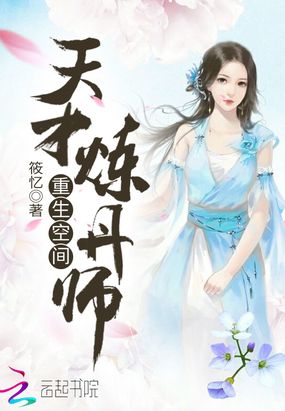 紫青悠最新小说