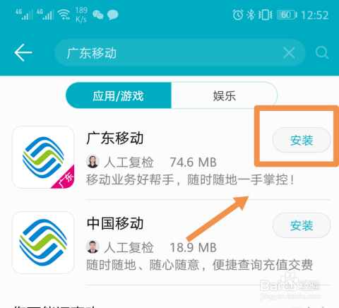 中国移动APP最新版下载探索自然美景，寻找内心宁静之旅