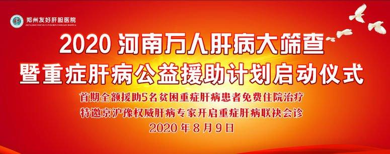 最新消息与科学分析