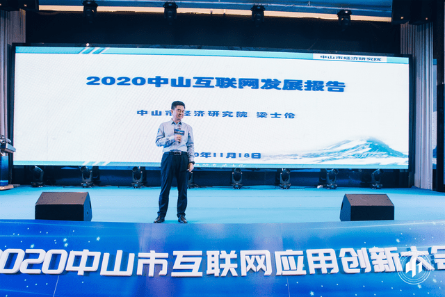 科技人才汇聚