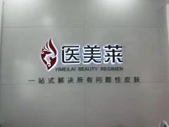 科技驱动护理新纪元