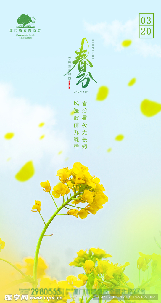 科技与生活融合前瞻体验