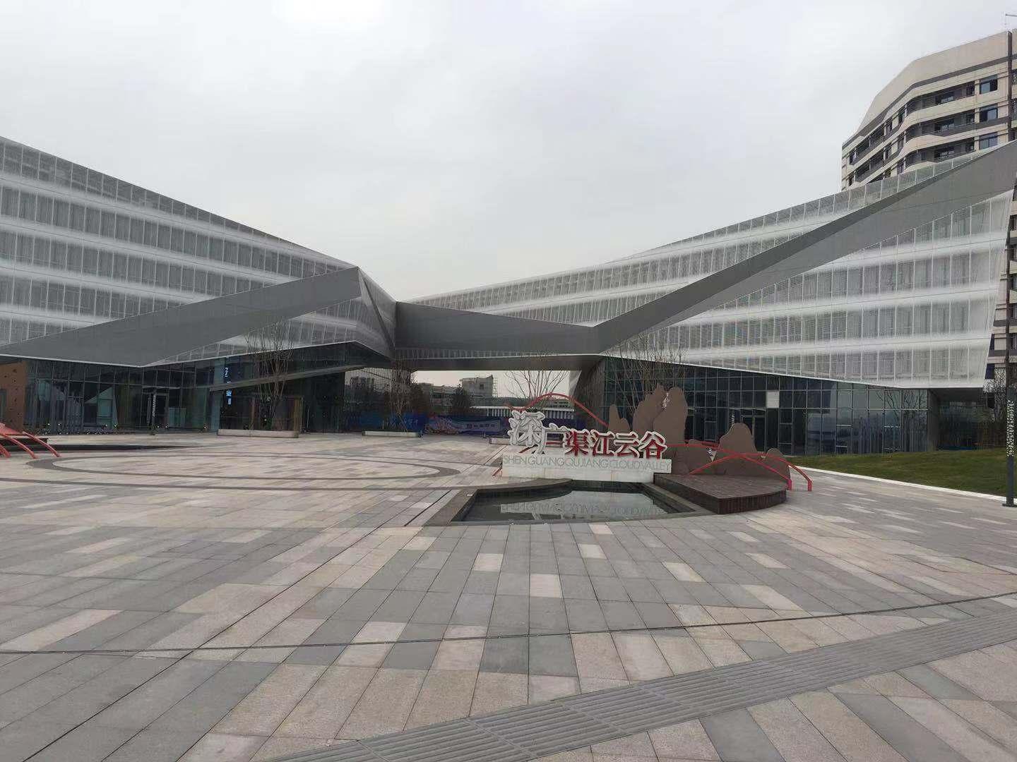 广安协兴园区发展