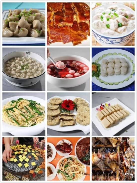 沙县小吃招聘