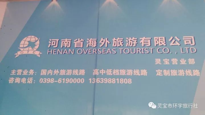 灵宝最新招聘信息