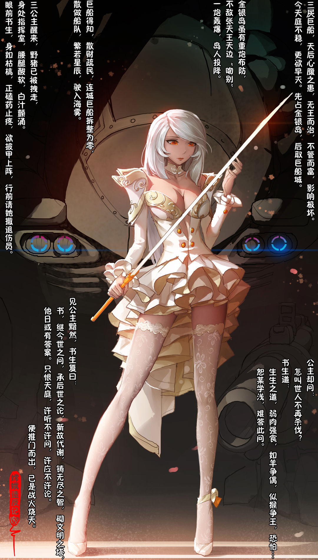 现代演绎新篇章