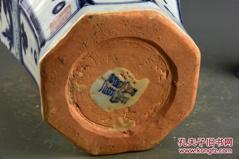 铜墨盒