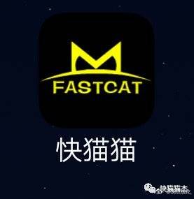 快猫最新下载链接