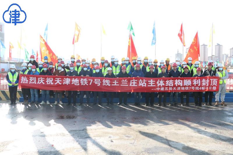 天津地铁4号线最新动态更新