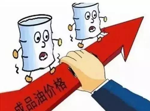 全国油价调整动态，机遇与挑战并存的自信与成就感之源