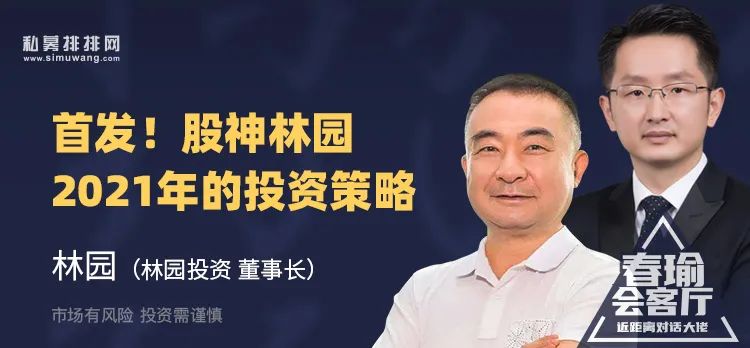 投资领域争议焦点