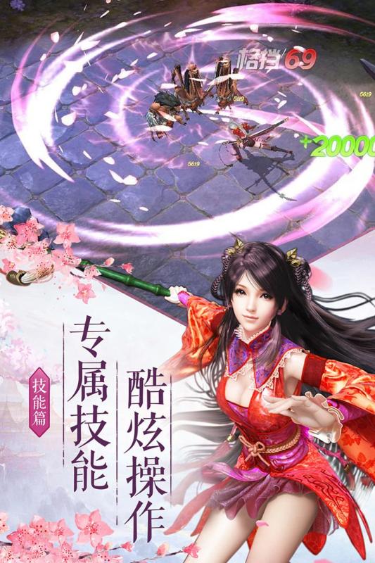 合体双修