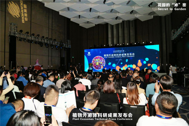 光启科学引领科技新纪元，重塑生活体验的最新动态