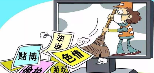 拒绝非法内容