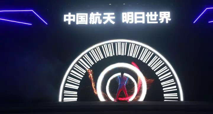 科技与生活体验