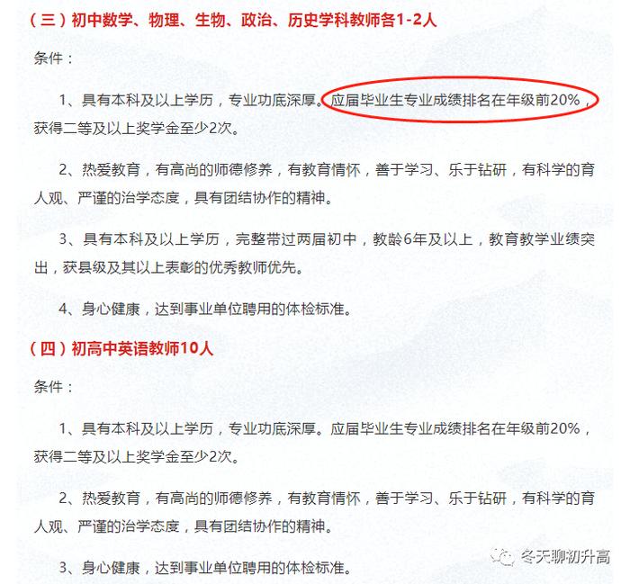 最新消息大全
