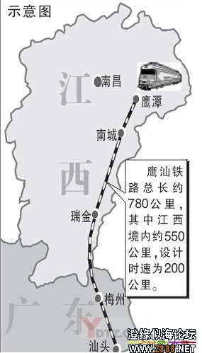 鹰汕铁路最新动态更新，最新消息汇总