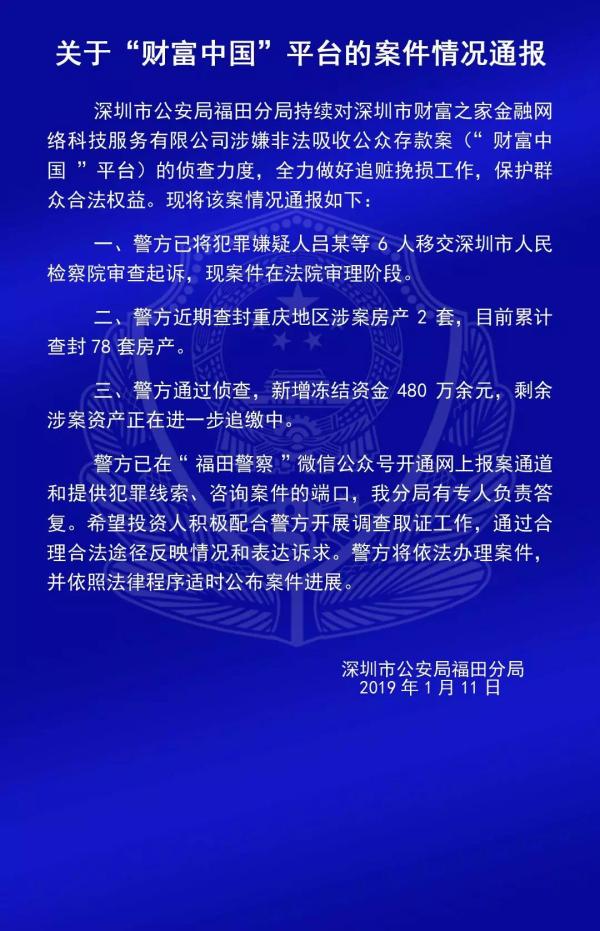 合时代金融最新动态更新，最新消息汇总