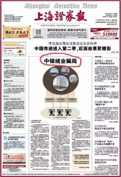 温馨故事（或公告揭秘）