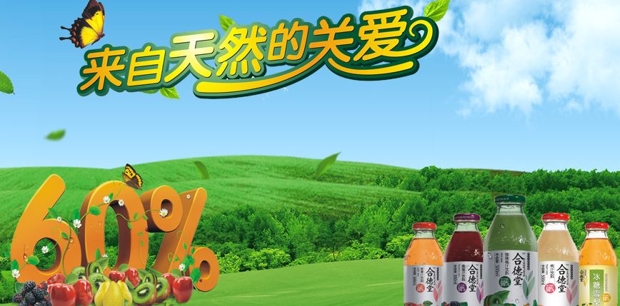 最新动态更新 第12页