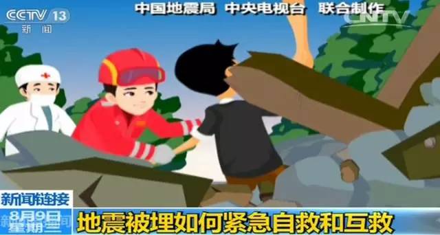 海口地震最新消息，科技守护，安心无忧。