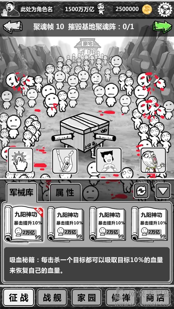 愚公移山3最新破解版