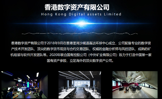 金融梦想/未来共建