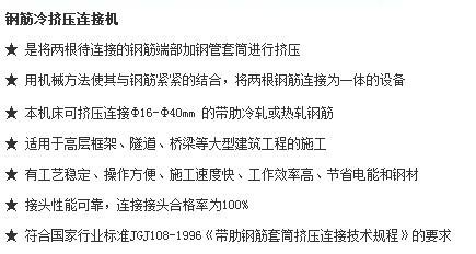 钢筋焊接及验收规程最新解读，与自然美景的旅行对话之旅