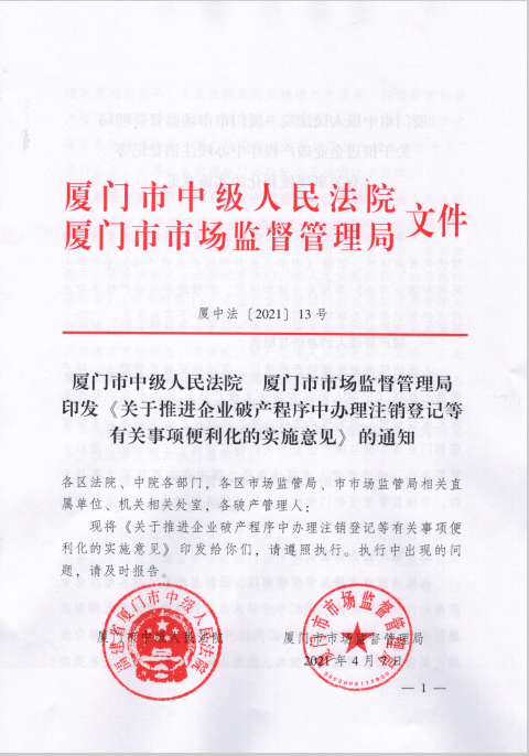 麻城最新招聘信息今日发布，职场新征程启程，拥抱变化，展现自信风采