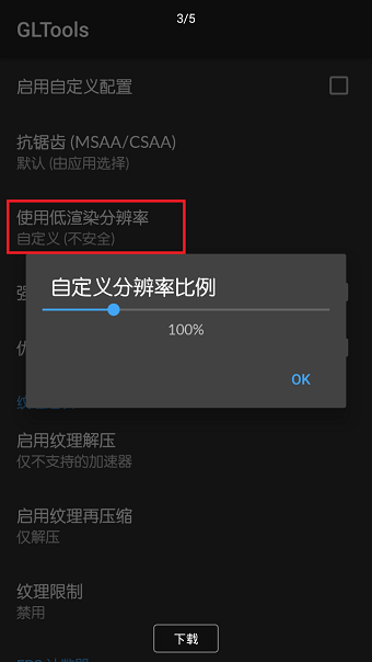 功能与优势探索
