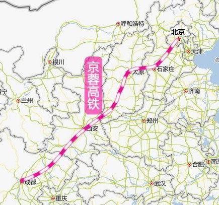 蓉京高铁最新动态