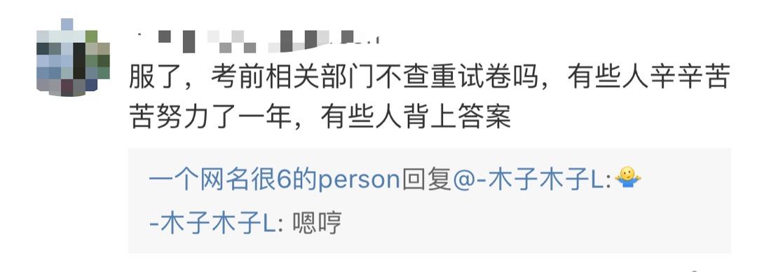 沂水在线招聘最新消息,沂水在线招聘最新消息
